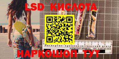 гидропоника Абакан