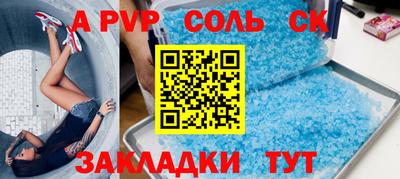 кокаин VHQ Можга