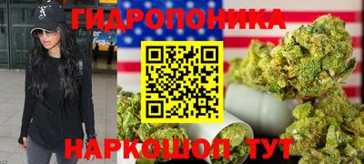 трава Нальчик