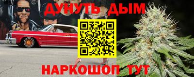 мефедрон Наро-Фоминск