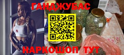 бошки Абинск