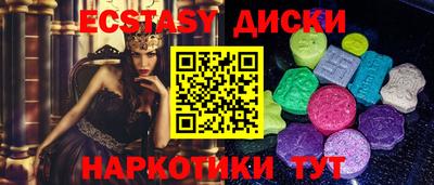 мефедрон Наро-Фоминск