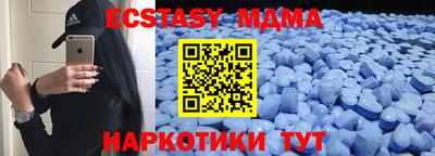 MESCALINE Моздок