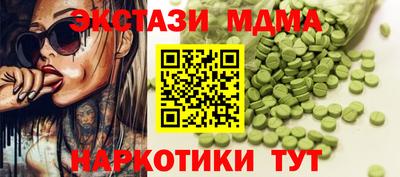 гашишное масло Нарткала