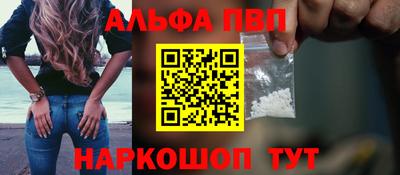 трава Нальчик