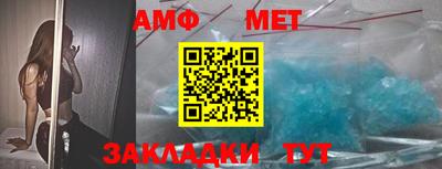 мефедрон Наро-Фоминск