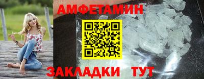 гидропоника Абакан