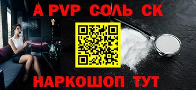 гидропоника Абакан