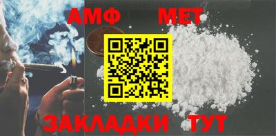 амфетамин Тверь