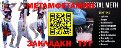 мдпв Азнакаево