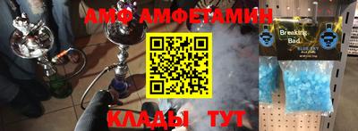 мефедрон Наро-Фоминск