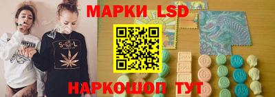 мефедрон Наро-Фоминск