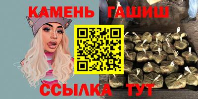 гашишное масло Нарткала