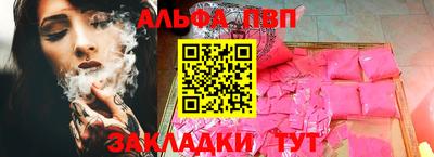 гидропоника Абакан