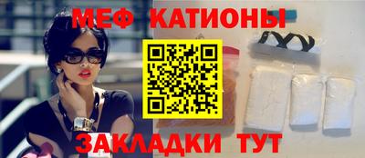 трава Нальчик