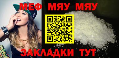 трава Нальчик