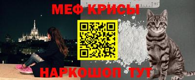 мефедрон Наро-Фоминск