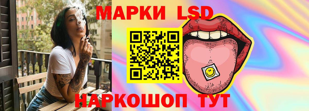 Рассказово  Лсд 25 экстази ecstasy  Лсд 25 экстази кислота  Вход с VPN 