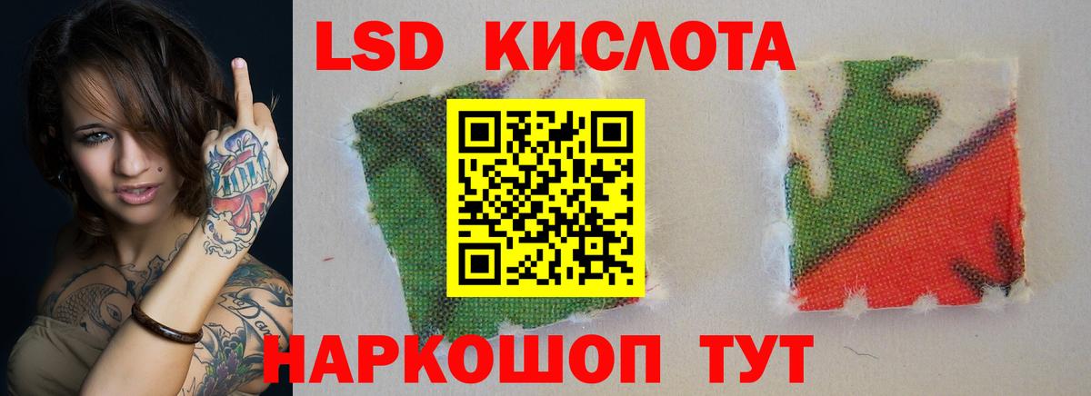 Лсд 25 экстази ecstasy Рассказово