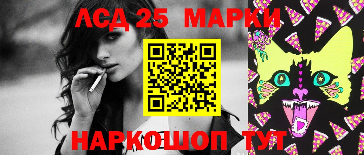 Лсд 25 экстази кислота Рассказово