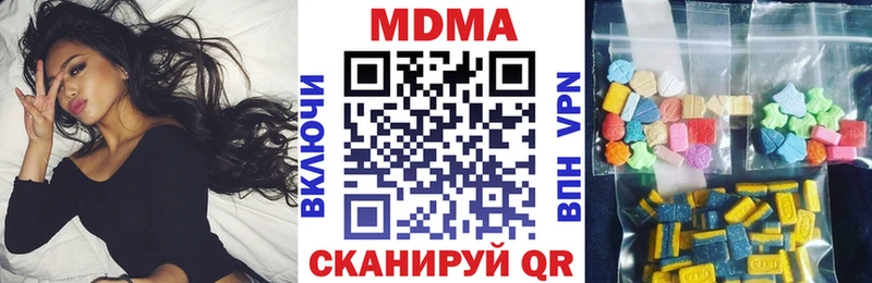 наркота  Рассказово  ОМГ ОМГ ONION  МДМА молли 