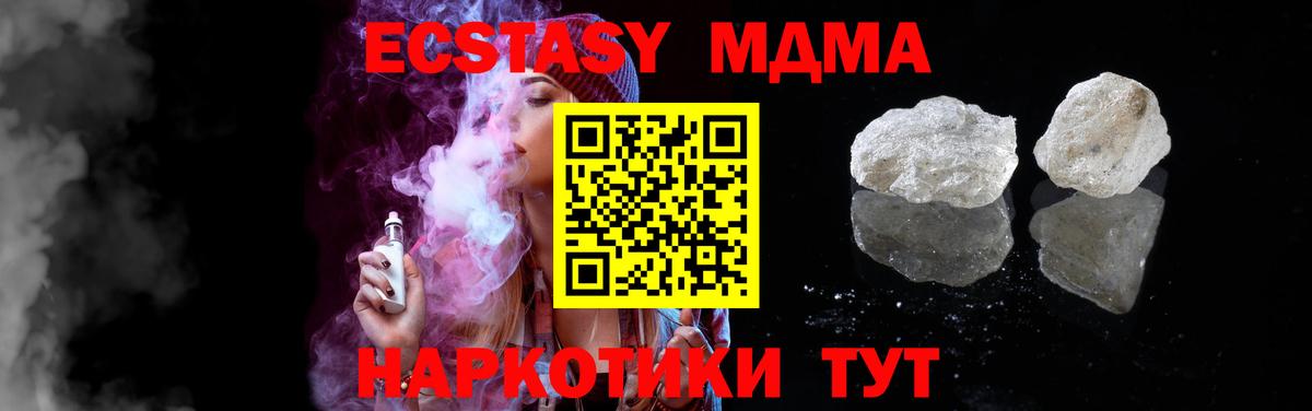 MDMA crystal  МДМА crystal  Рассказово  Вход с VPN 