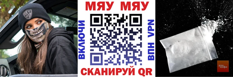 МЕФ мука  Рассказово 