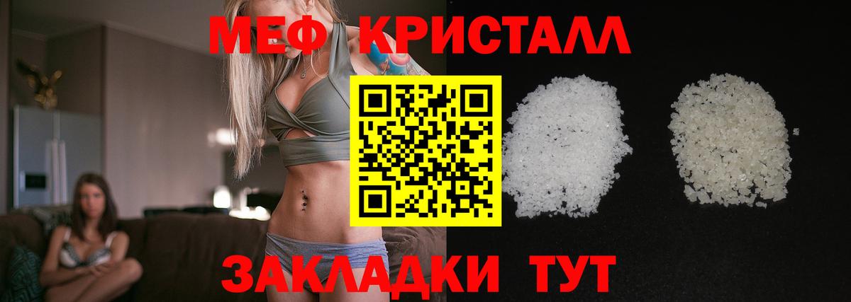 МЕФ Рассказово