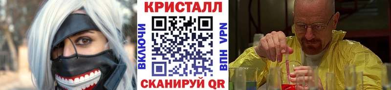 Первитин Декстрометамфетамин 99.9% Рассказово