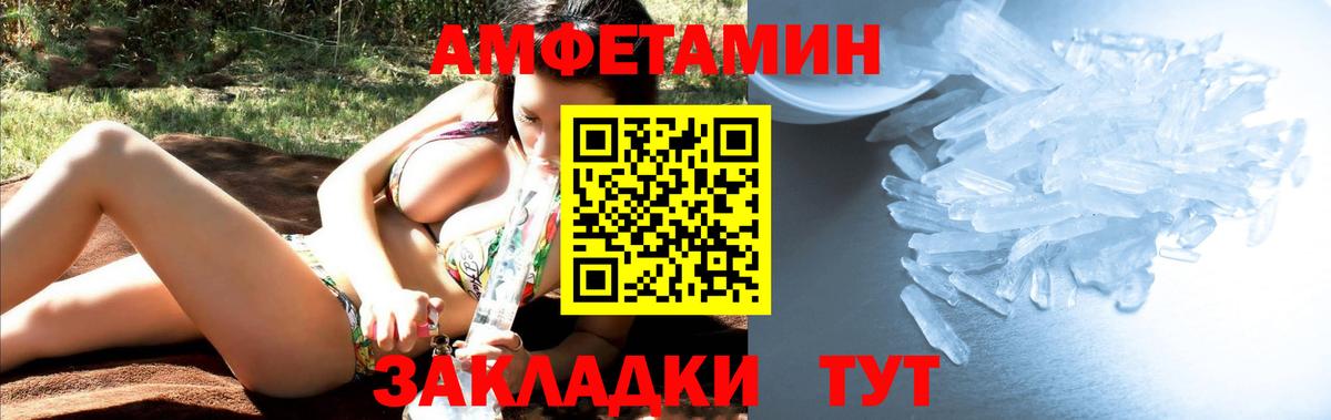 Рассказово  Первитин мет  Первитин мет  МЕТАМФЕТАМИН  Вход с VPN 