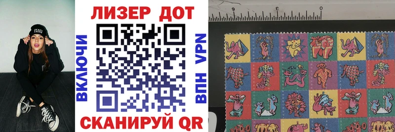 Наркотические марки 1500мкг  Рассказово 