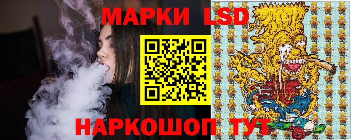 Наркотические марки 1500мкг  купить закладку  NBOMe  Наркотические марки 1,5мг  Рассказово  Вход с VPN 