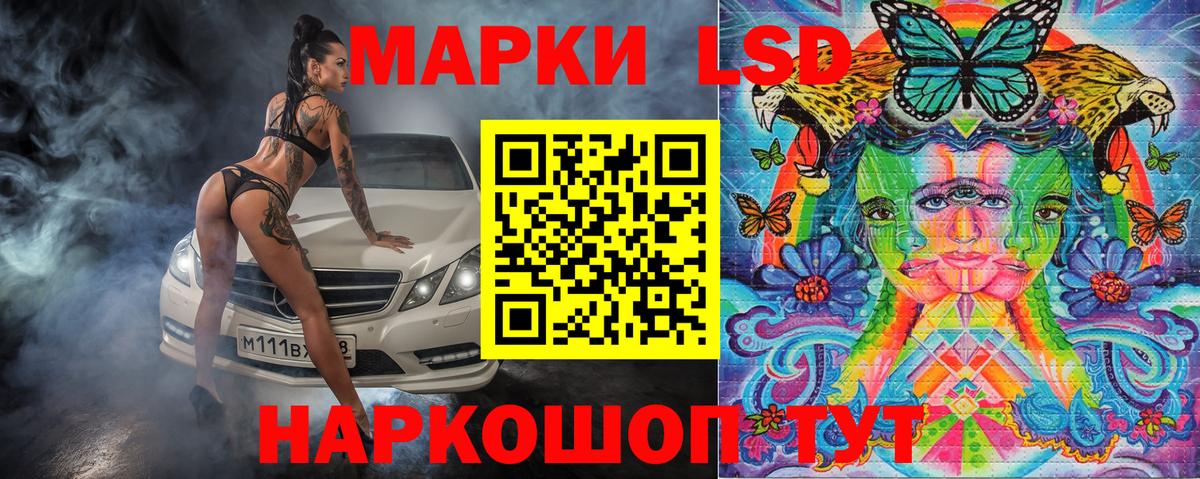 Рассказово  Марки N-bome 1500мкг  Марки N-bome 1500мкг  Марки NBOMe  Вход с VPN 