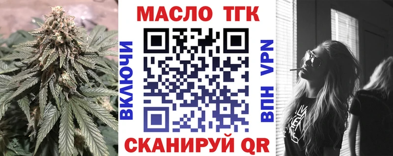 закладка  Рассказово  ТГК жижа 