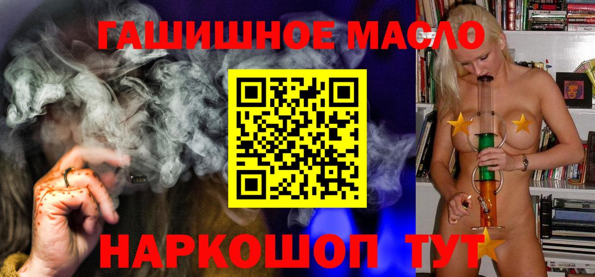 Дистиллят ТГК Wax Рассказово