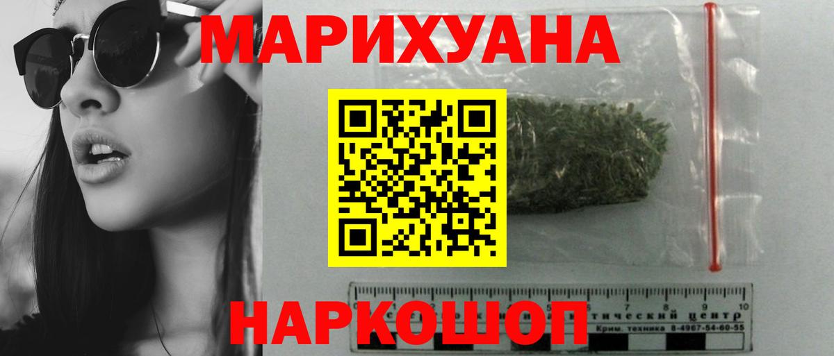 Рассказово  МАРИХУАНА Bruce Banner  МАРИХУАНА THC 21%  Вход с VPN 
